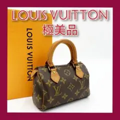 2025年最新】ミニスピーディ ショルダーの人気アイテム - メルカリ