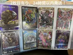 デュエルマスターズ カード まとめ売り 2枚目有り