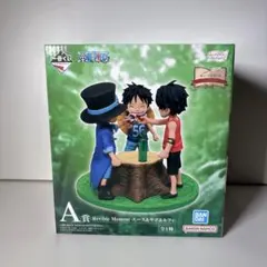 未開封一番くじ ワンピース ドラマティックメモリーズ A賞 エース サボ ルフィ