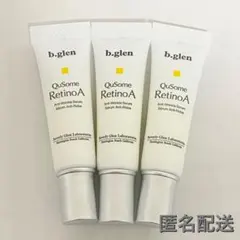 【メルカリ便】b.glen キューソームレチノA 5g×3本のサムネイル