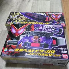 Dx仮面ライダービルド エボルト&マッドローグセット - メルカリ