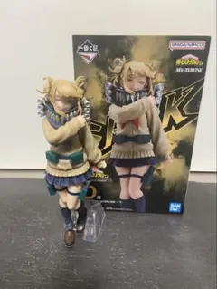 僕のヒーローアカデミア 一番くじ Let you down D賞 トガヒミコ