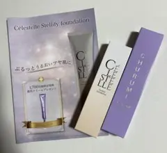 Celestelle Stellify foundationセット - メルカリ