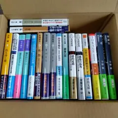 文庫本18冊まとめ売り