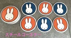 ミッフィー　缶入りスチールコースターセット