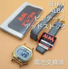 2026年最新】デッドストック seikoの人気アイテム - メルカリ