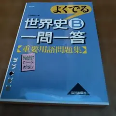 Item thumbnail for item 7bb09471-64a0-4929-bd06-6ac10f2e44b2