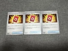 ハ*ル様 スペシャルレッドカード 072/083