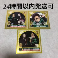 鬼滅の刃　シール烈伝　レア