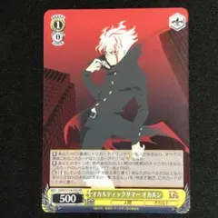ヴァイスシュヴァルツ ダンダダン プロモ オカルティックサマー