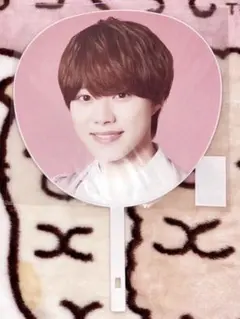 なにわ男子 大橋和也 うちわ 1stLove 2022