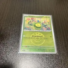 ポケモンカード　スボミー　ミラー