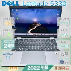 大容量32GB✨新品1TB タッチパネル DELL Latitude 5310 Latitude（Dell） 2020年モデルDell Latitude 5310 13インチタッチフル