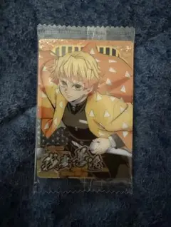 鬼滅の刃ウエハース10☆我妻善逸SR