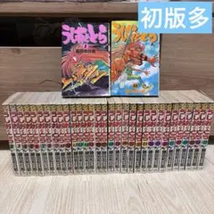 うしおととら 全巻セット + 外伝 Amazon.co.jp: うしおととら 外伝 (少年サンデーコミックス) 電子書籍