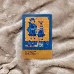 【匿名配送】鬼滅の刃 柱展 フレーズカード 冨岡義勇 不死川実弥 おはぎ