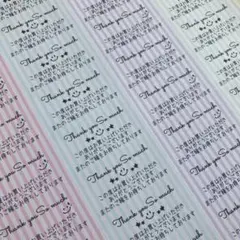 132枚ちょっと大きめ4colorストライプ　サンキューシール　ありがとう