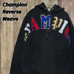 Champion チャンピオン リバースウィーブ パーカー アーチロゴ