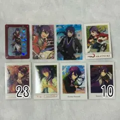 あんさんぶるスターズ 神崎颯馬 紙類 まとめ売り