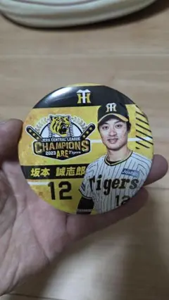 坂本誠志郎　缶バッジ