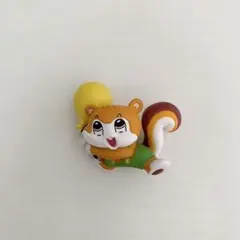 イワモトのミルクボーロ フィギュア　リス
