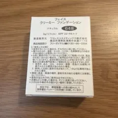 ワミレス フェイス クリーミーファンデーション 648のサムネイル