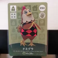 あつまれどうぶつの森amiiboカード　ドミグラ