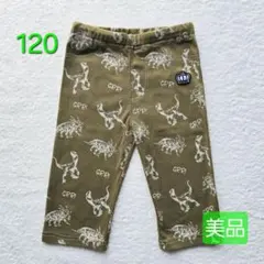 【美品】BABYDOLL 恐竜柄 ストレッチハーフパンツ カーキ 120cm