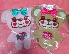 アースマジック ビブ スタイ 2点 ピンク ベージュ くま 赤ちゃん パイル