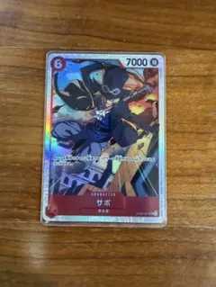 ONE PIECE CARD GAME サボ キャラクターカード