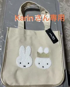 miffy70 周年記念デザインミッフィー刺繍トートバッグ