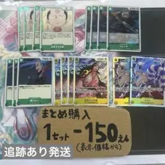 ワノ国　デッキパーツ　SR5枚　合計17枚セット　まとめ売りのサムネイル