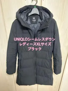 UNIQLO シームレスダウンショートコート ブラック フード付き サイズXL