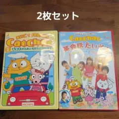 CatChat DVD 11枚セット キッズ・ファミリー英語教材 - メルカリ