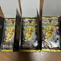 MEGAドリームex 3BOX分 30pack 封入率一致 - メルカリ