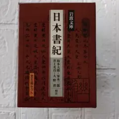 乾と巽―ザバイカル戦記― 全11巻完結 安彦良和 全巻初版帯付き - メルカリ