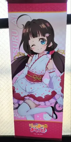 2026年最新】雛鶴あいの人気アイテム - メルカリ