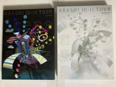 嵐「scene 君と僕の見ている風景」初回限定盤DVD 嵐 君と僕の見ている風景 DOME+ 初回限定盤 強化合宿 DVD 3枚組 - メルカリ