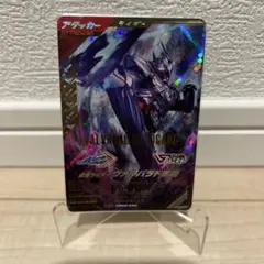 マジェスティロードブラスター　箔押し　大ヴァンガ祭　SP ヴァンガード マジェスティ・ロードブラスター sp 箔押し - メルカリ