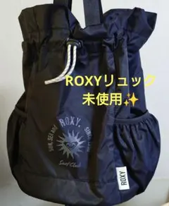 ROXY リュック バックパック ブラック 巾着型のサムネイル