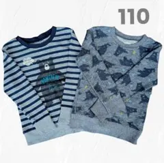 マザウェイズ　トレーナー 2枚セット