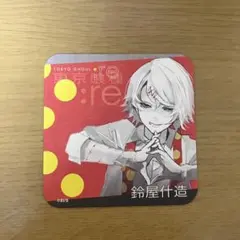 2025年最新】東京喰 コースターの人気アイテム - メルカリ