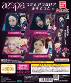 2026年最新】AESPA カリナ キーホルダーの人気アイテム - メルカリ