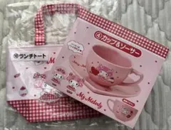 My Melody カップ & ソーサー　ランチトート　セット