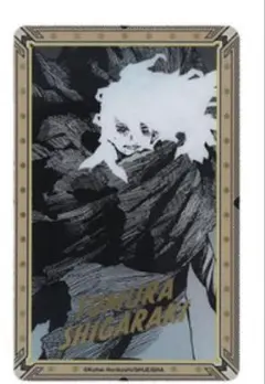 僕のヒーローアカデミア ヒロアカ 箔押しクリアカード 死柄木弔