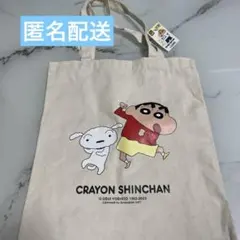 【韓国限定】クレヨンしんちゃん トートバッグ 買い物バッグ 39cm×33cm