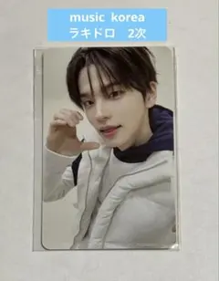 TWS シニュ　play hard MUSICKOREA 2次 ラキドロ