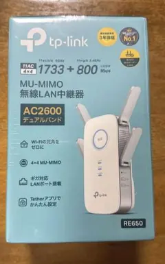 TP-Link Omada EAP225-Outdoor 無線LAN中継機 - メルカリ