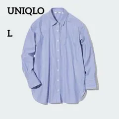 UNIQLO コットンストライプシャツ(長袖) Lサイズ