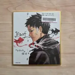 2025年最新】カグラバチ サインの人気アイテム - メルカリ